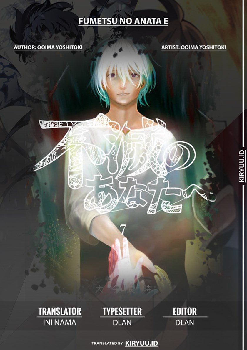 Fumetsu no Anata e