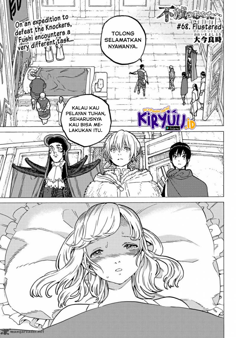 Fumetsu no Anata e