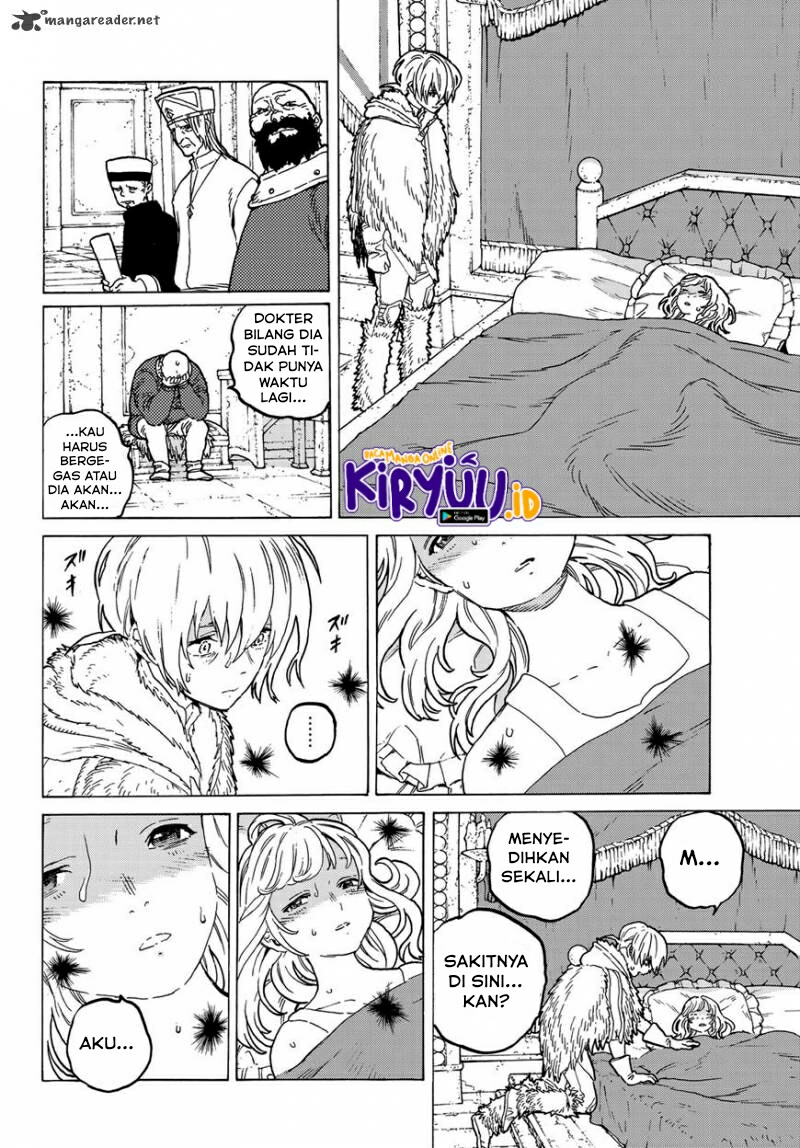 Fumetsu no Anata e