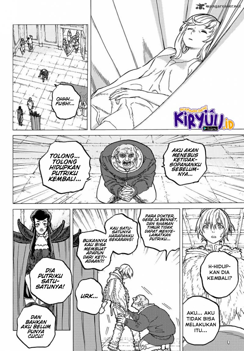 Fumetsu no Anata e
