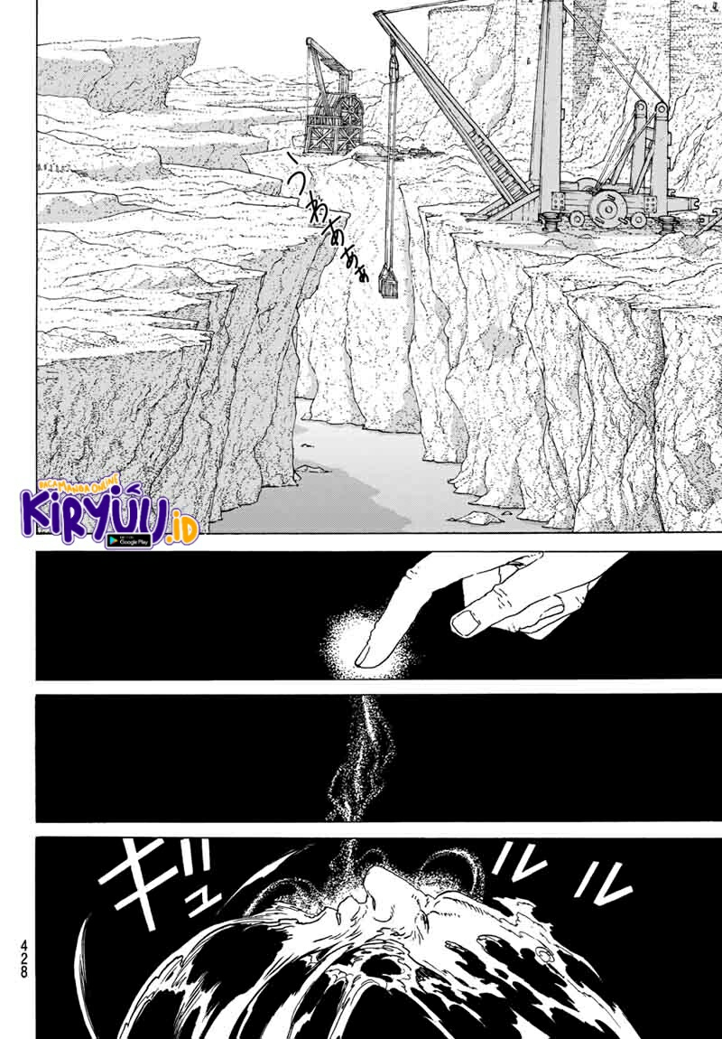 Fumetsu no Anata e