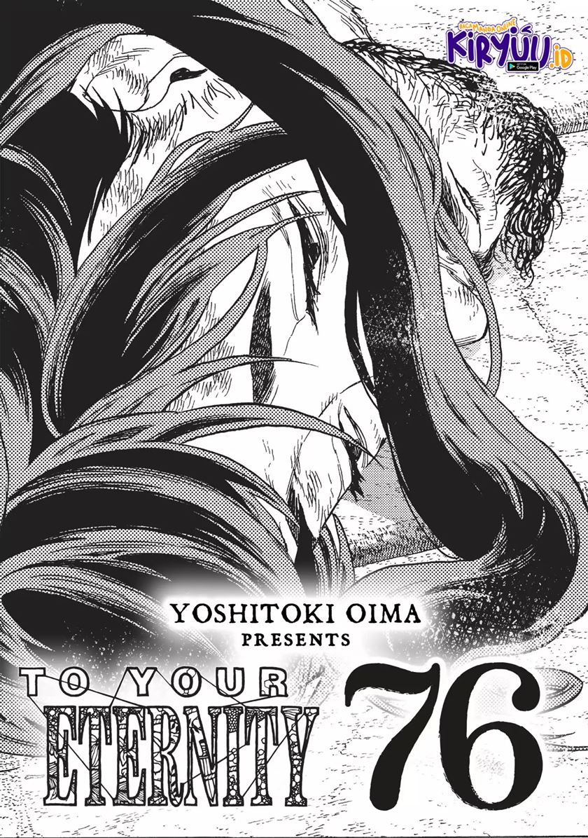 Fumetsu no Anata e