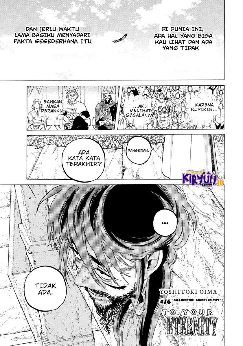 Fumetsu no Anata e