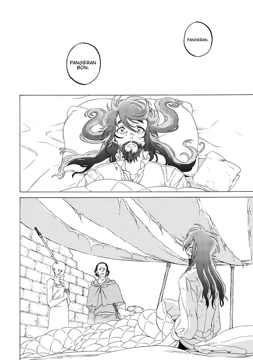 Fumetsu no Anata e