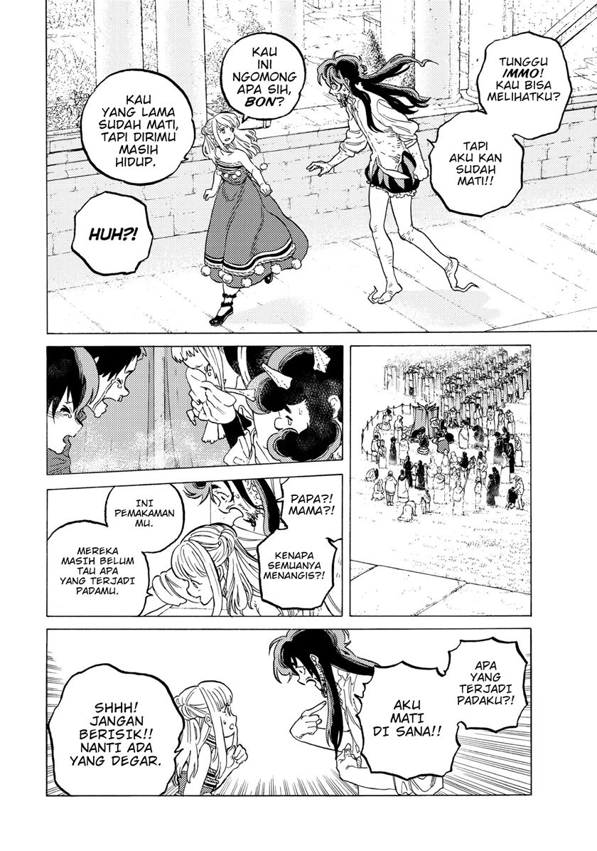 Fumetsu no Anata e