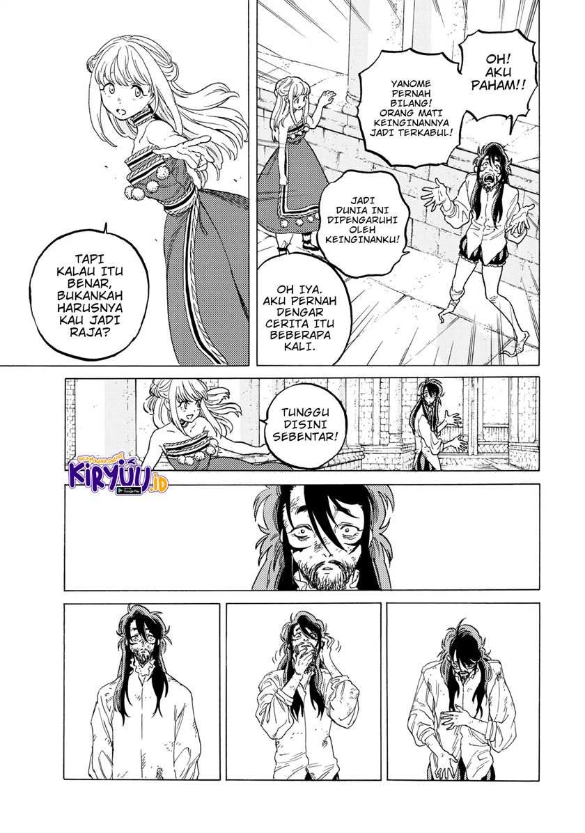 Fumetsu no Anata e