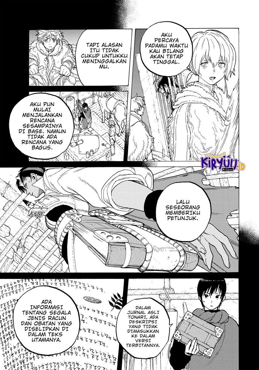 Fumetsu no Anata e