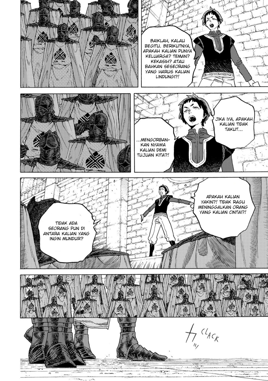 Fumetsu no Anata e