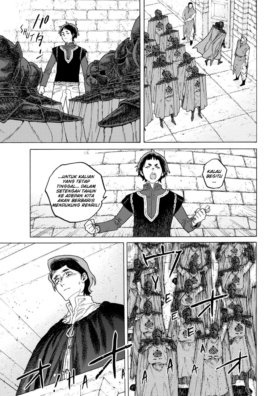 Fumetsu no Anata e