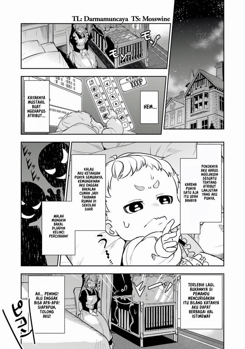 Fuun Kara no Saikyou Otoko (Unluckiness to the Strongest Man)