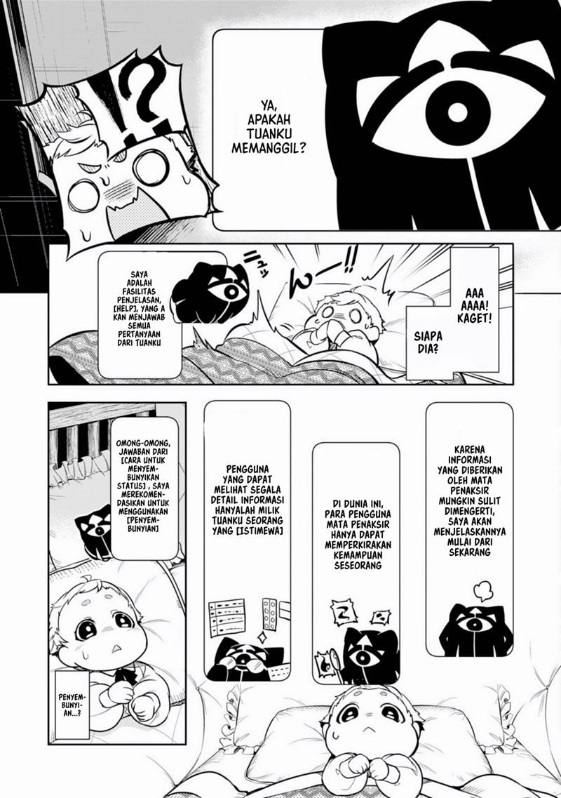 Fuun Kara no Saikyou Otoko (Unluckiness to the Strongest Man)