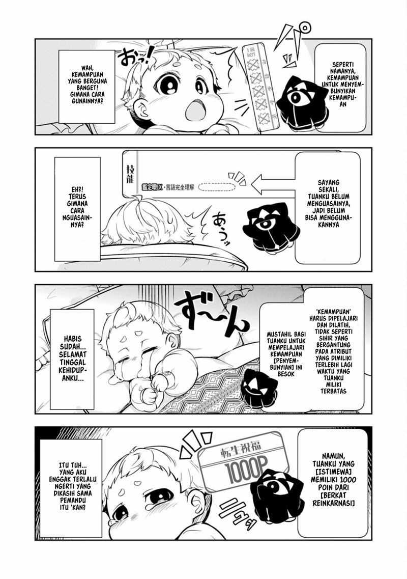Fuun Kara no Saikyou Otoko (Unluckiness to the Strongest Man)