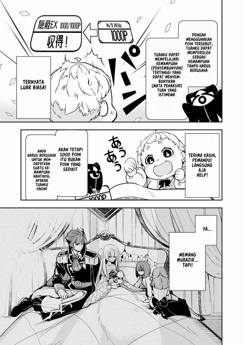 Fuun Kara no Saikyou Otoko (Unluckiness to the Strongest Man)