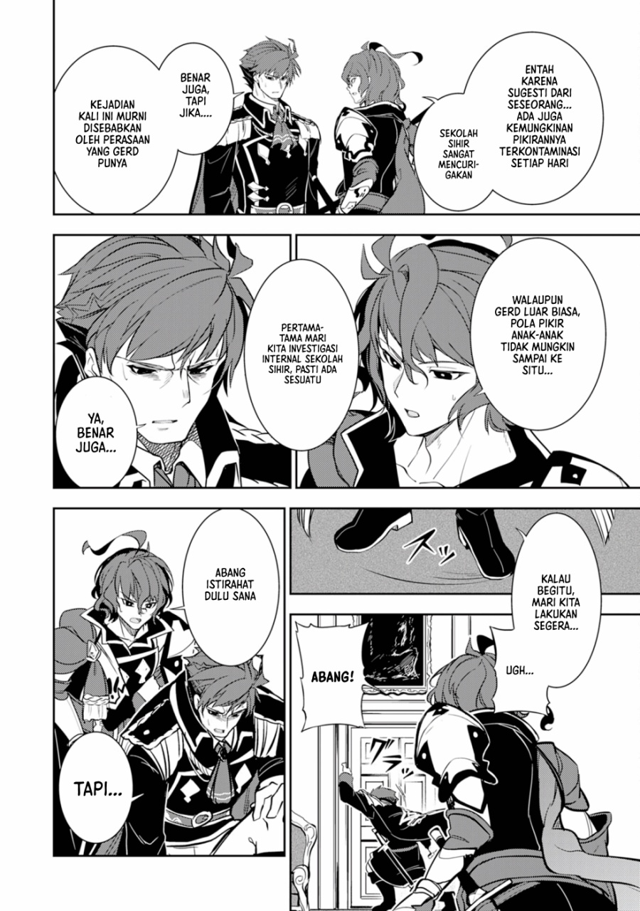 Fuun Kara no Saikyou Otoko (Unluckiness to the Strongest Man)