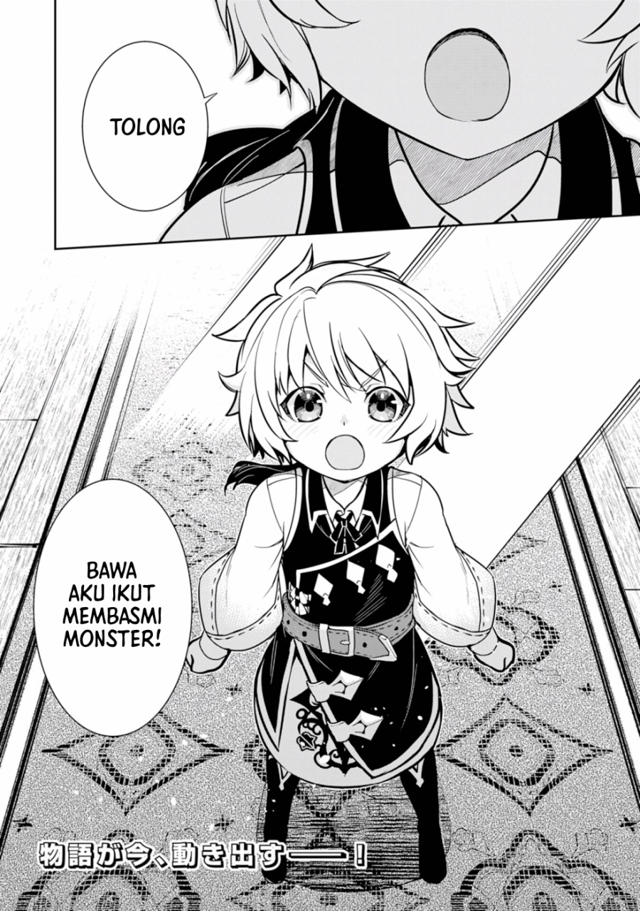Fuun Kara no Saikyou Otoko (Unluckiness to the Strongest Man)