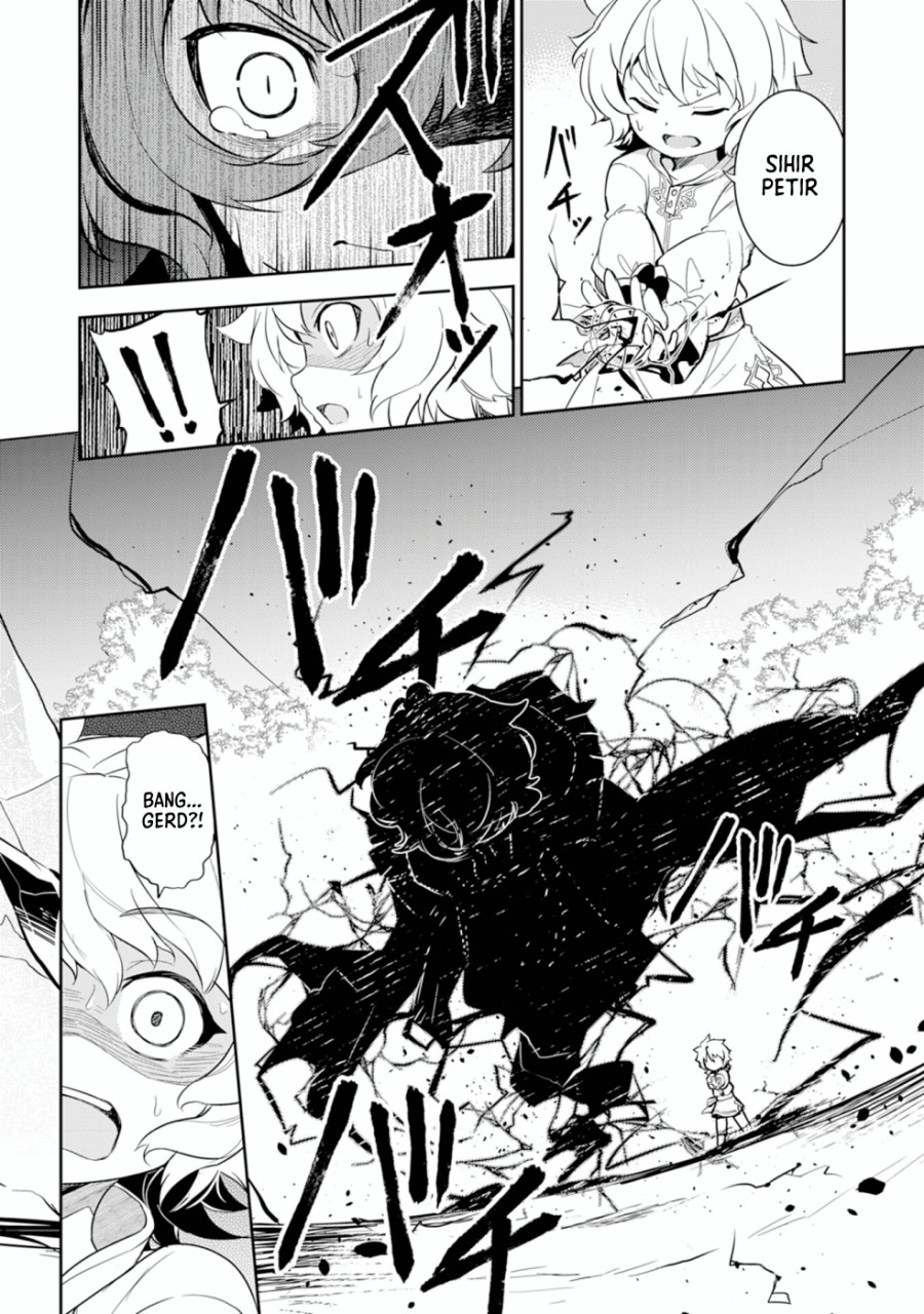 Fuun Kara no Saikyou Otoko (Unluckiness to the Strongest Man)