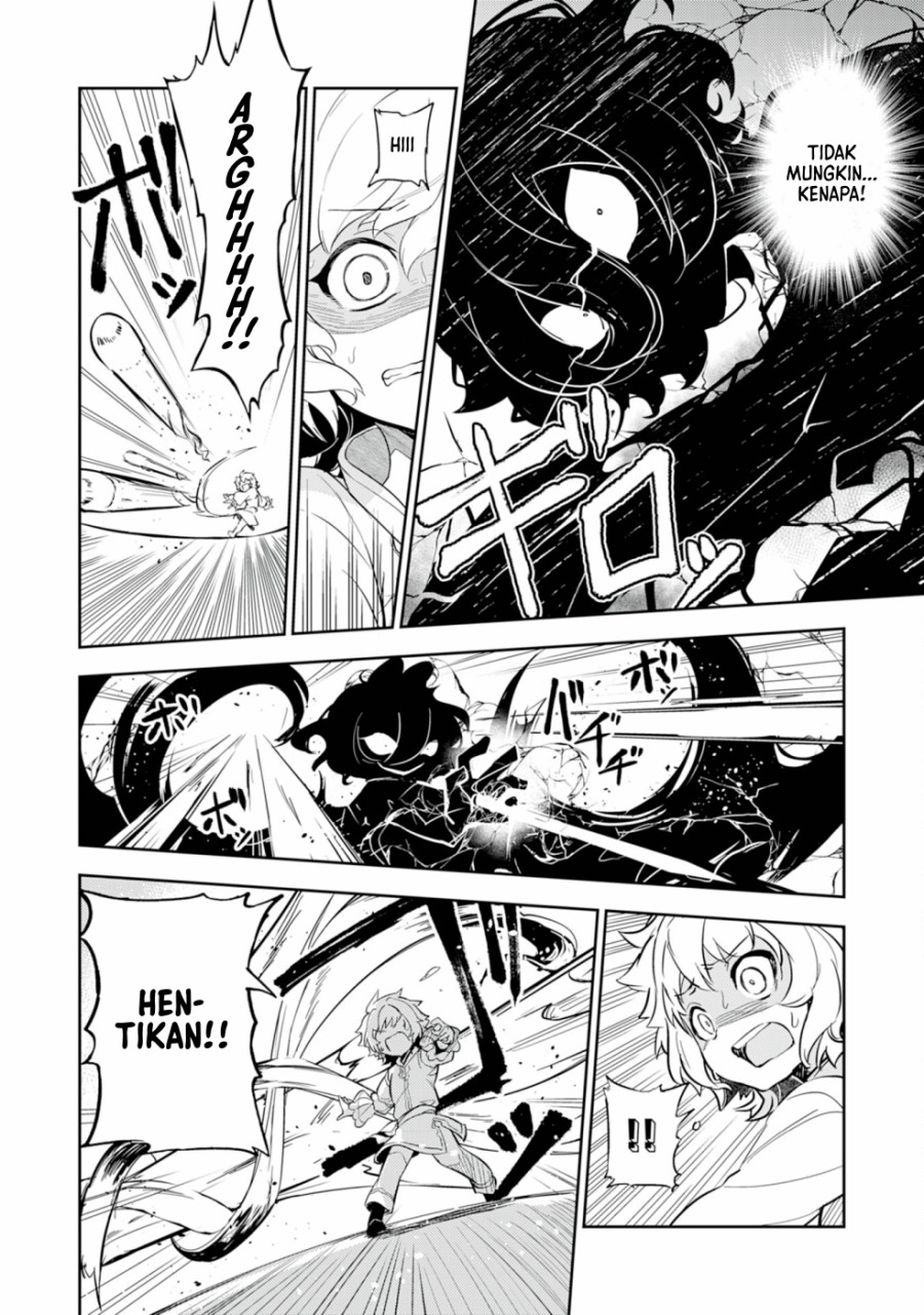 Fuun Kara no Saikyou Otoko (Unluckiness to the Strongest Man)