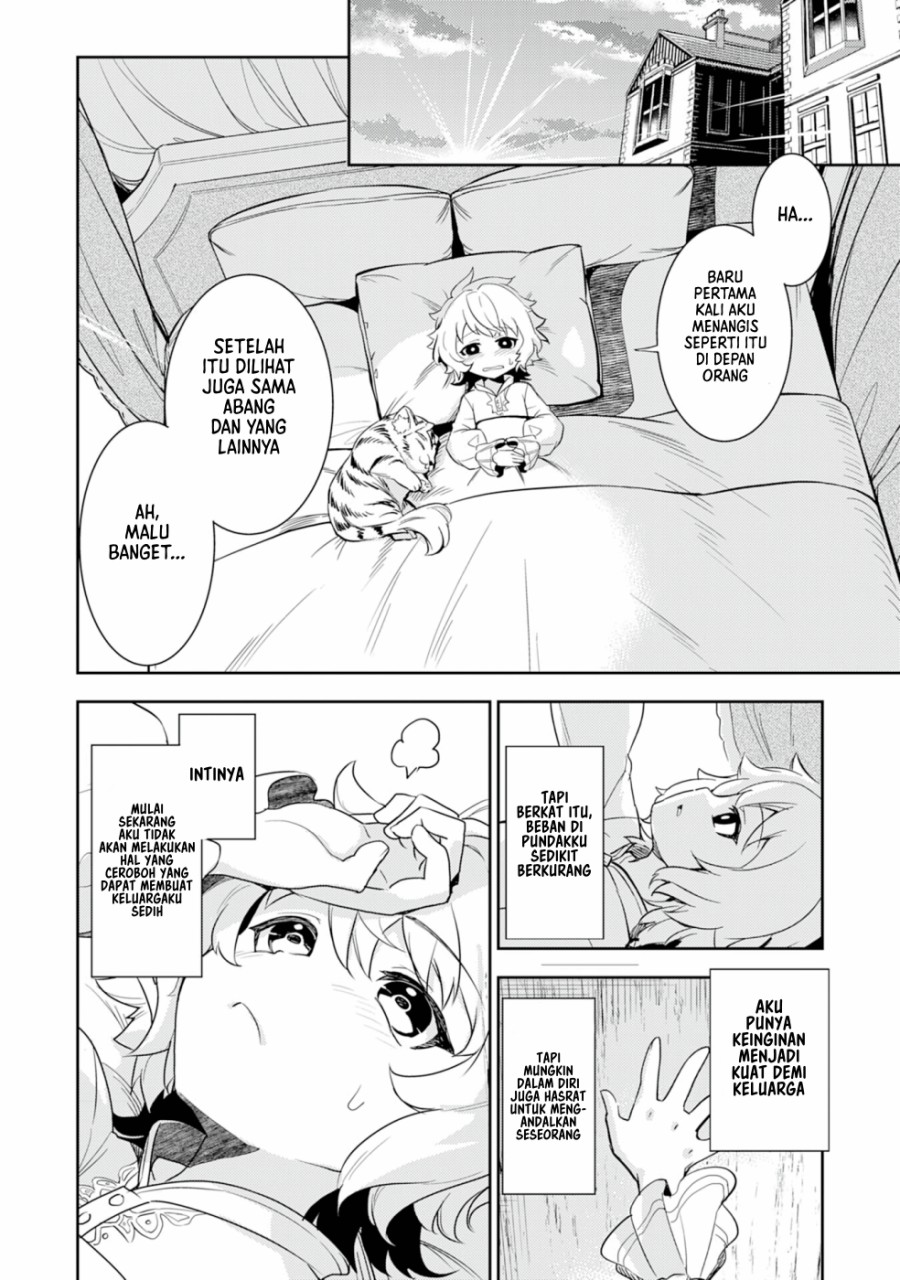 Fuun Kara no Saikyou Otoko (Unluckiness to the Strongest Man)