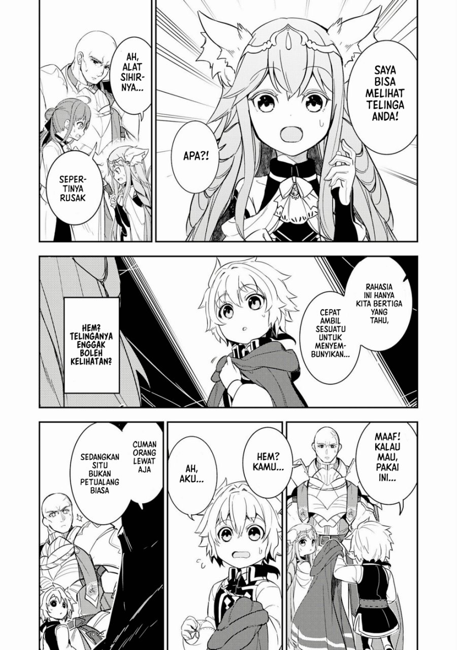 Fuun Kara no Saikyou Otoko (Unluckiness to the Strongest Man)