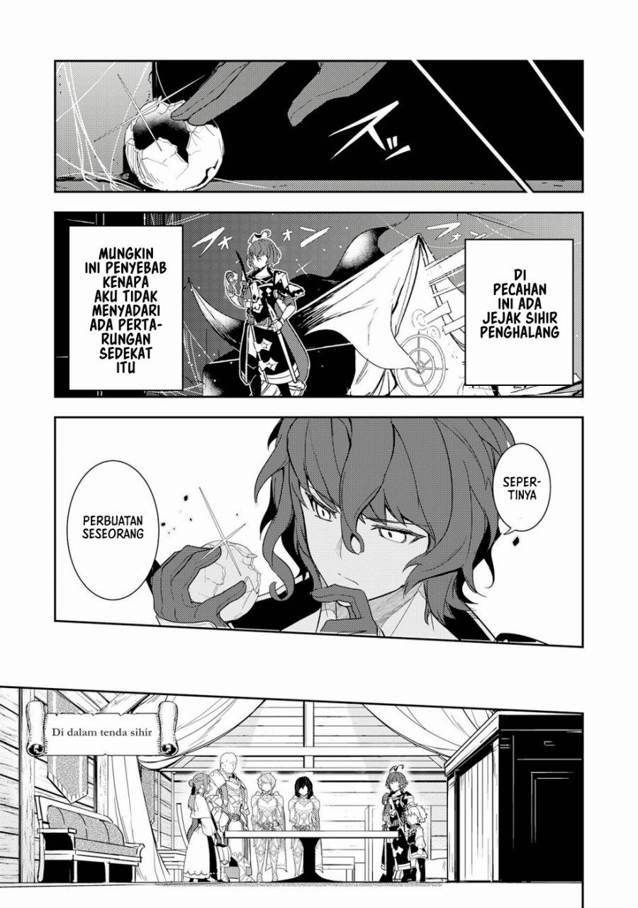Fuun Kara no Saikyou Otoko (Unluckiness to the Strongest Man)