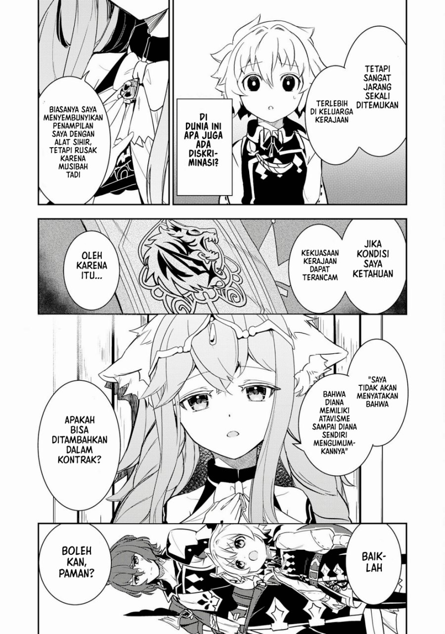 Fuun Kara no Saikyou Otoko (Unluckiness to the Strongest Man)