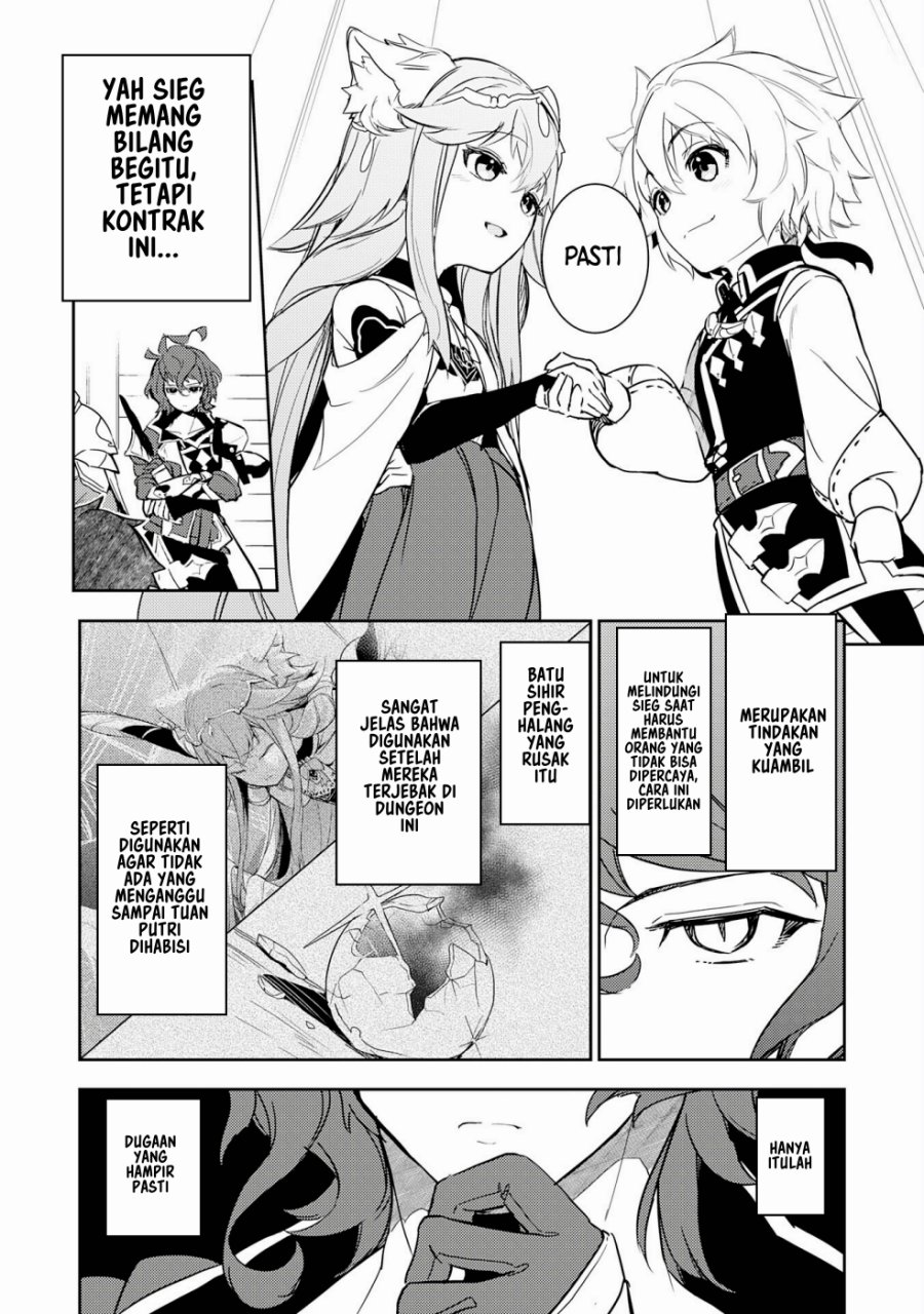 Fuun Kara no Saikyou Otoko (Unluckiness to the Strongest Man)