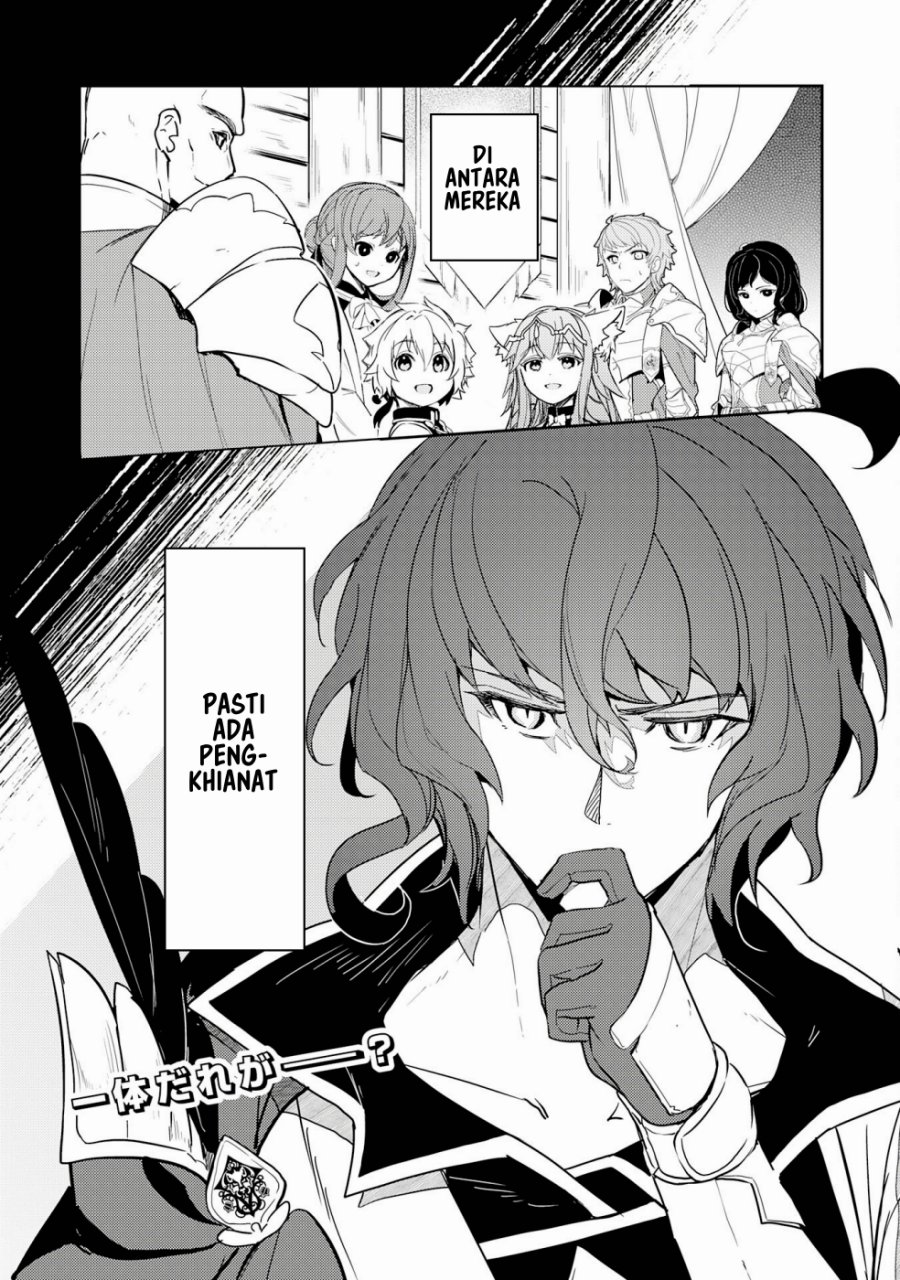 Fuun Kara no Saikyou Otoko (Unluckiness to the Strongest Man)