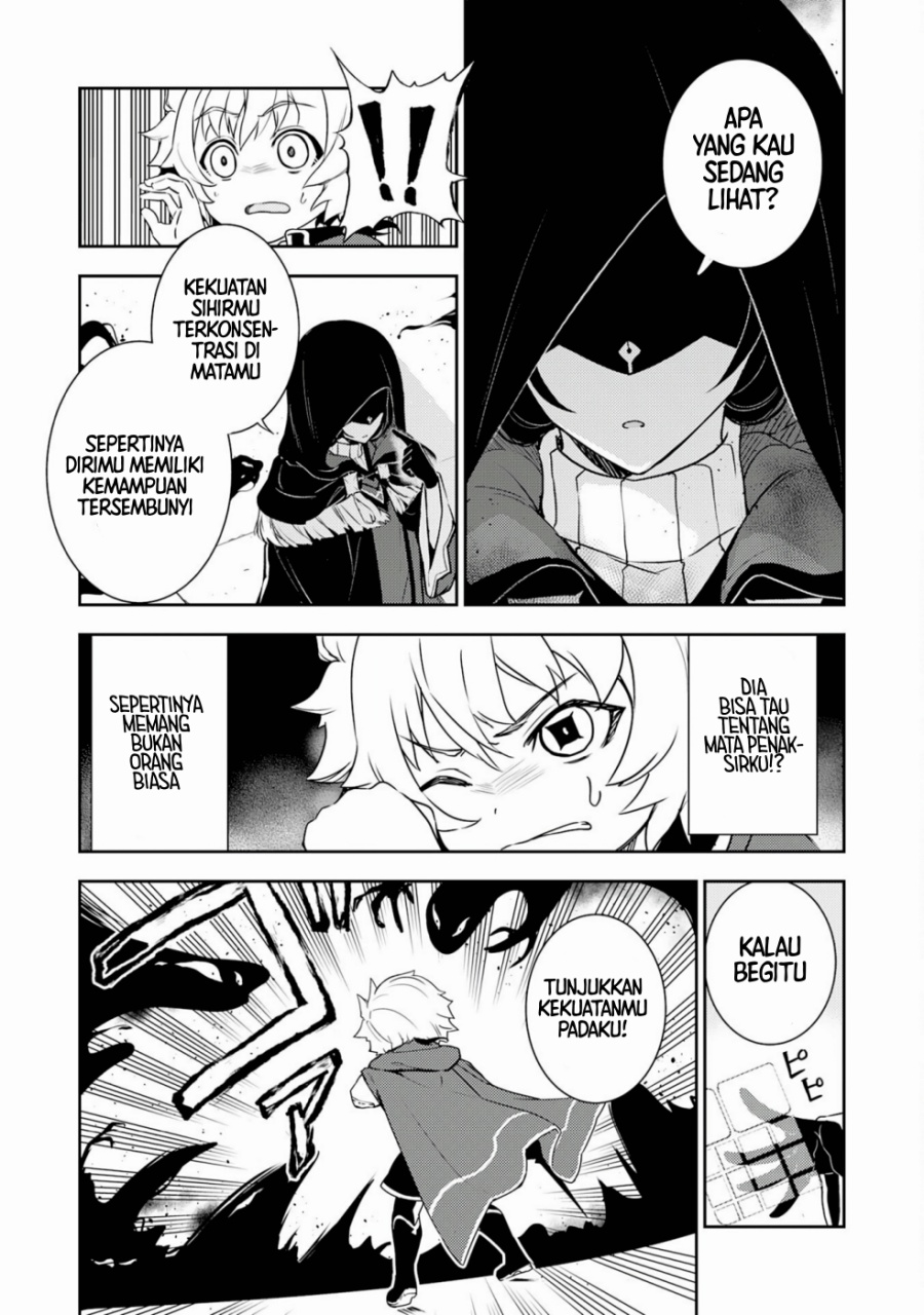 Fuun Kara no Saikyou Otoko (Unluckiness to the Strongest Man)