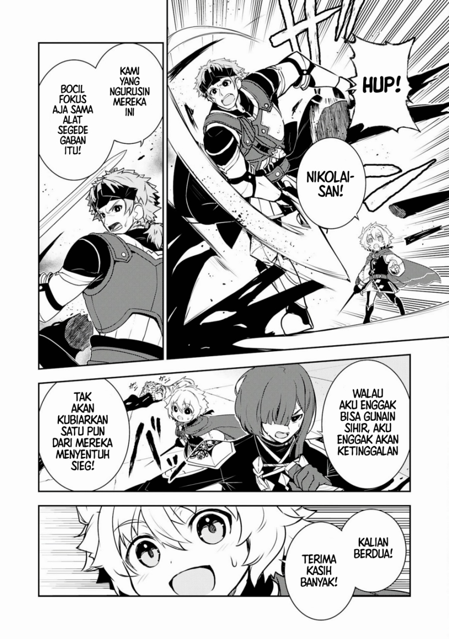 Fuun Kara no Saikyou Otoko (Unluckiness to the Strongest Man)