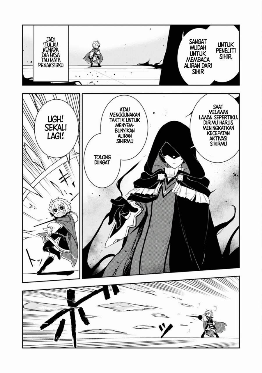 Fuun Kara no Saikyou Otoko (Unluckiness to the Strongest Man)