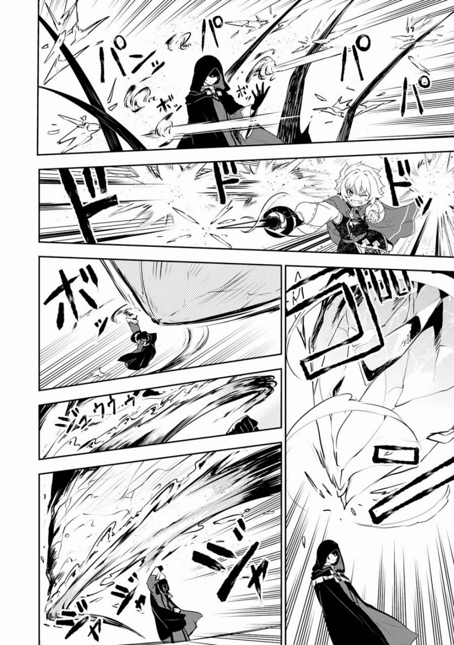 Fuun Kara no Saikyou Otoko (Unluckiness to the Strongest Man)