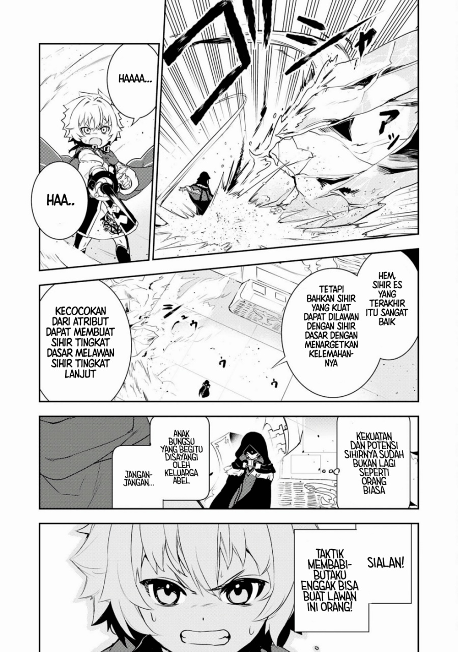 Fuun Kara no Saikyou Otoko (Unluckiness to the Strongest Man)