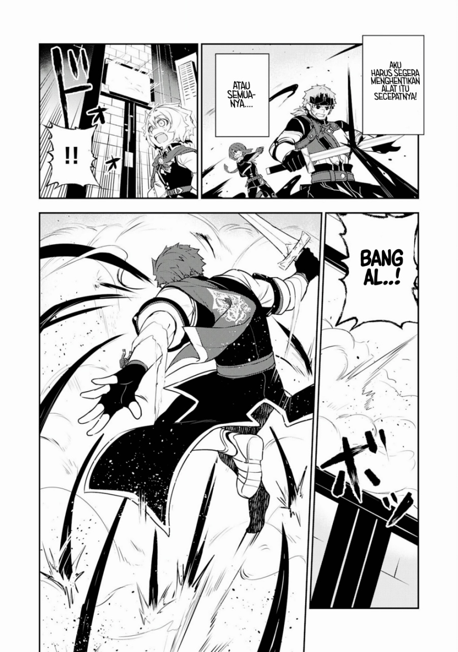 Fuun Kara no Saikyou Otoko (Unluckiness to the Strongest Man)