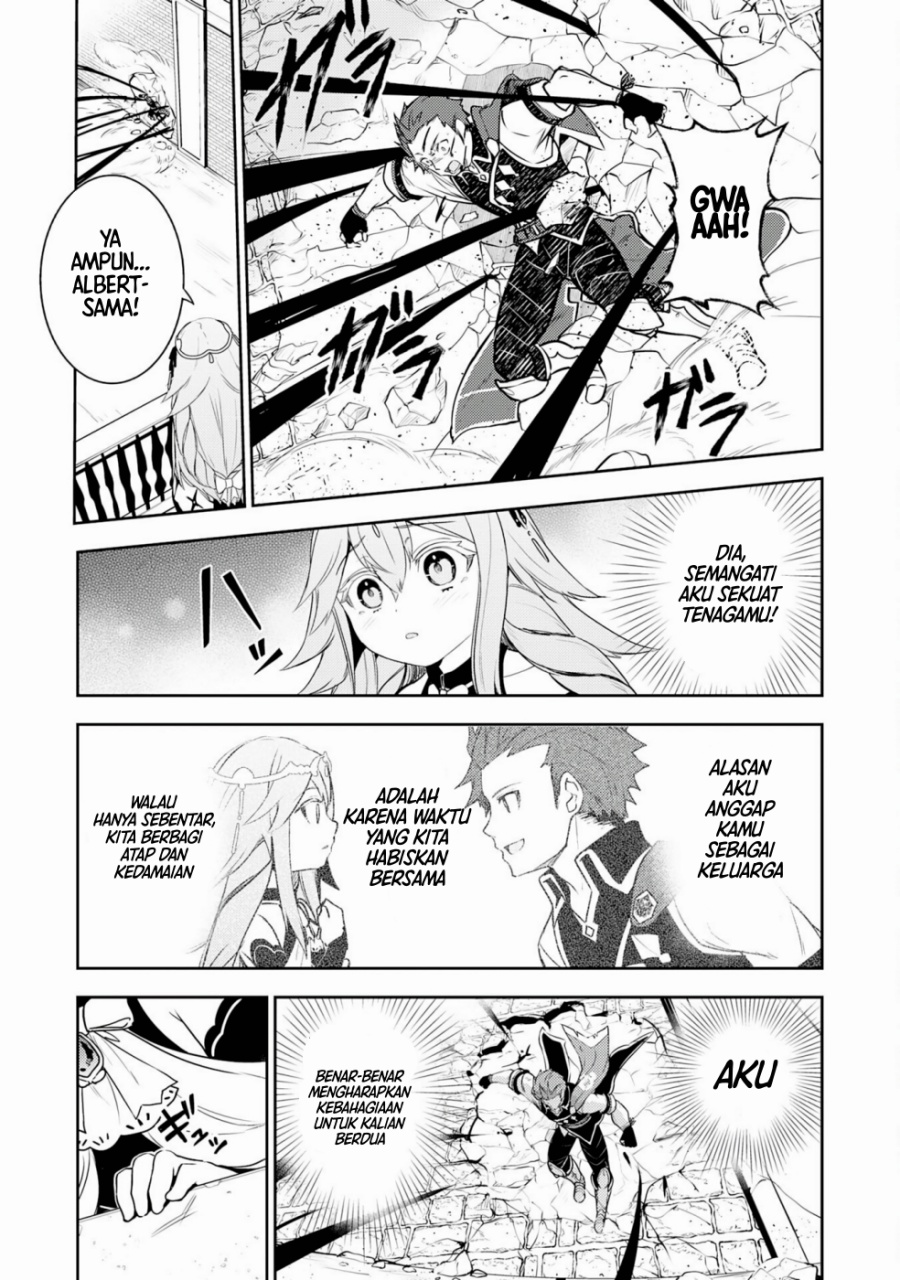 Fuun Kara no Saikyou Otoko (Unluckiness to the Strongest Man)