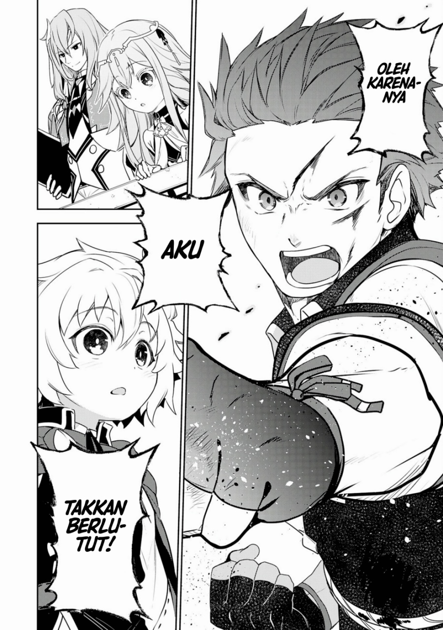Fuun Kara no Saikyou Otoko (Unluckiness to the Strongest Man)
