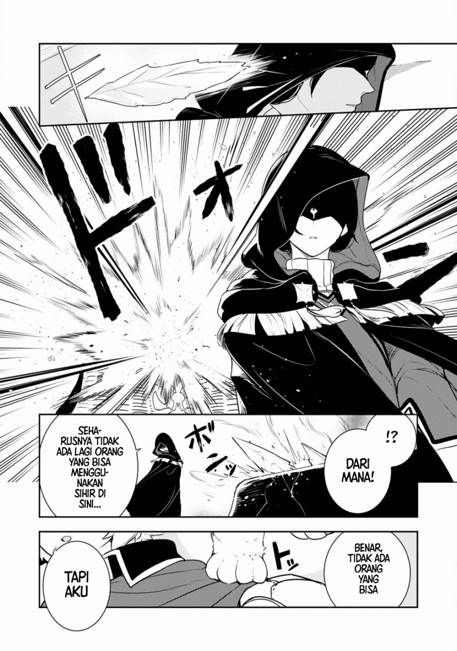 Fuun Kara no Saikyou Otoko (Unluckiness to the Strongest Man)