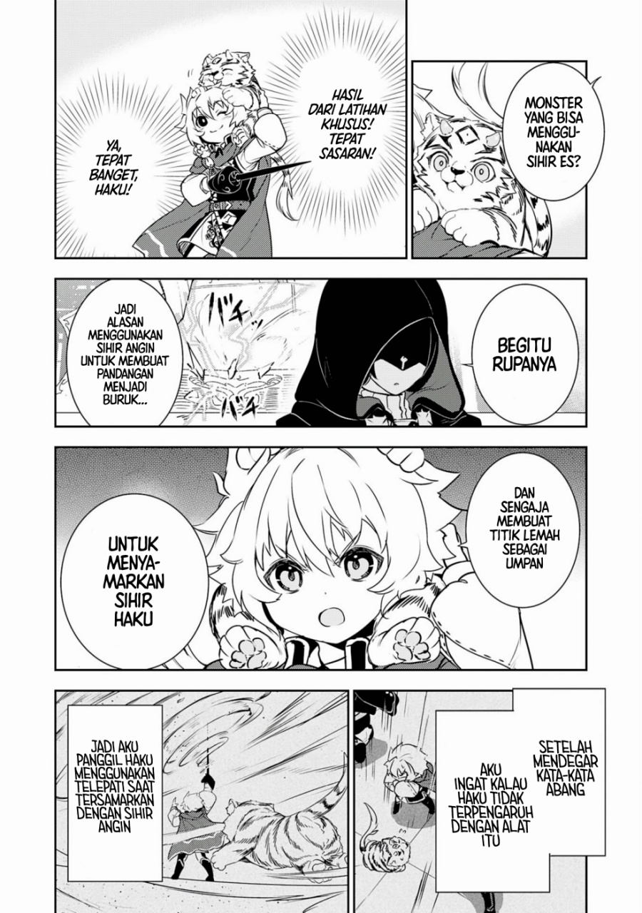 Fuun Kara no Saikyou Otoko (Unluckiness to the Strongest Man)