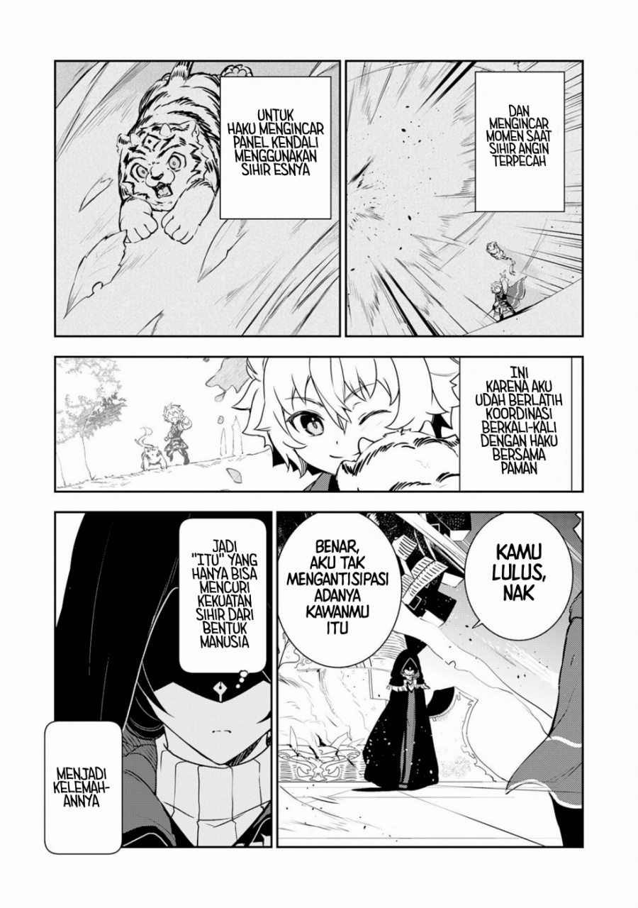 Fuun Kara no Saikyou Otoko (Unluckiness to the Strongest Man)