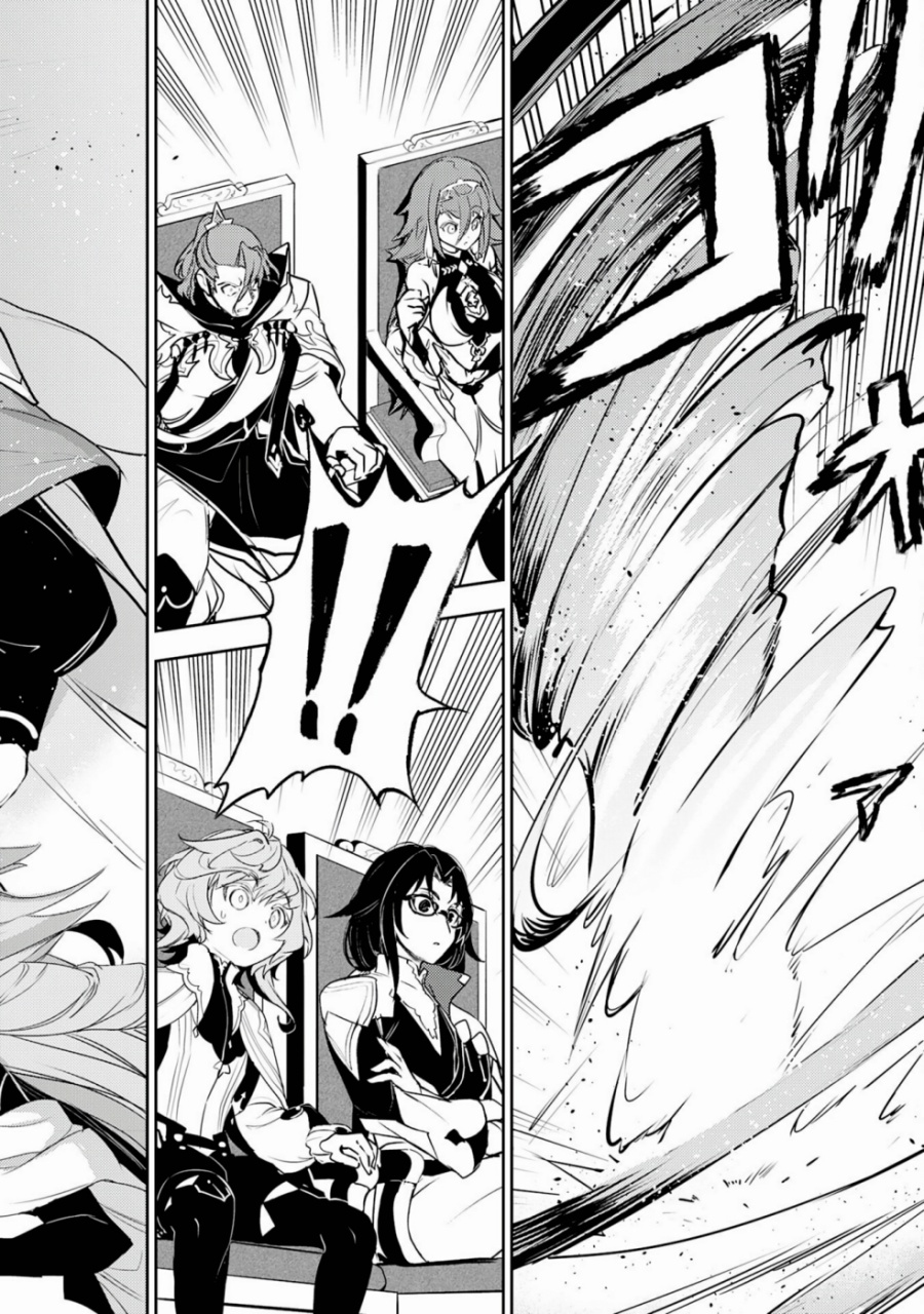 Fuun Kara no Saikyou Otoko (Unluckiness to the Strongest Man)