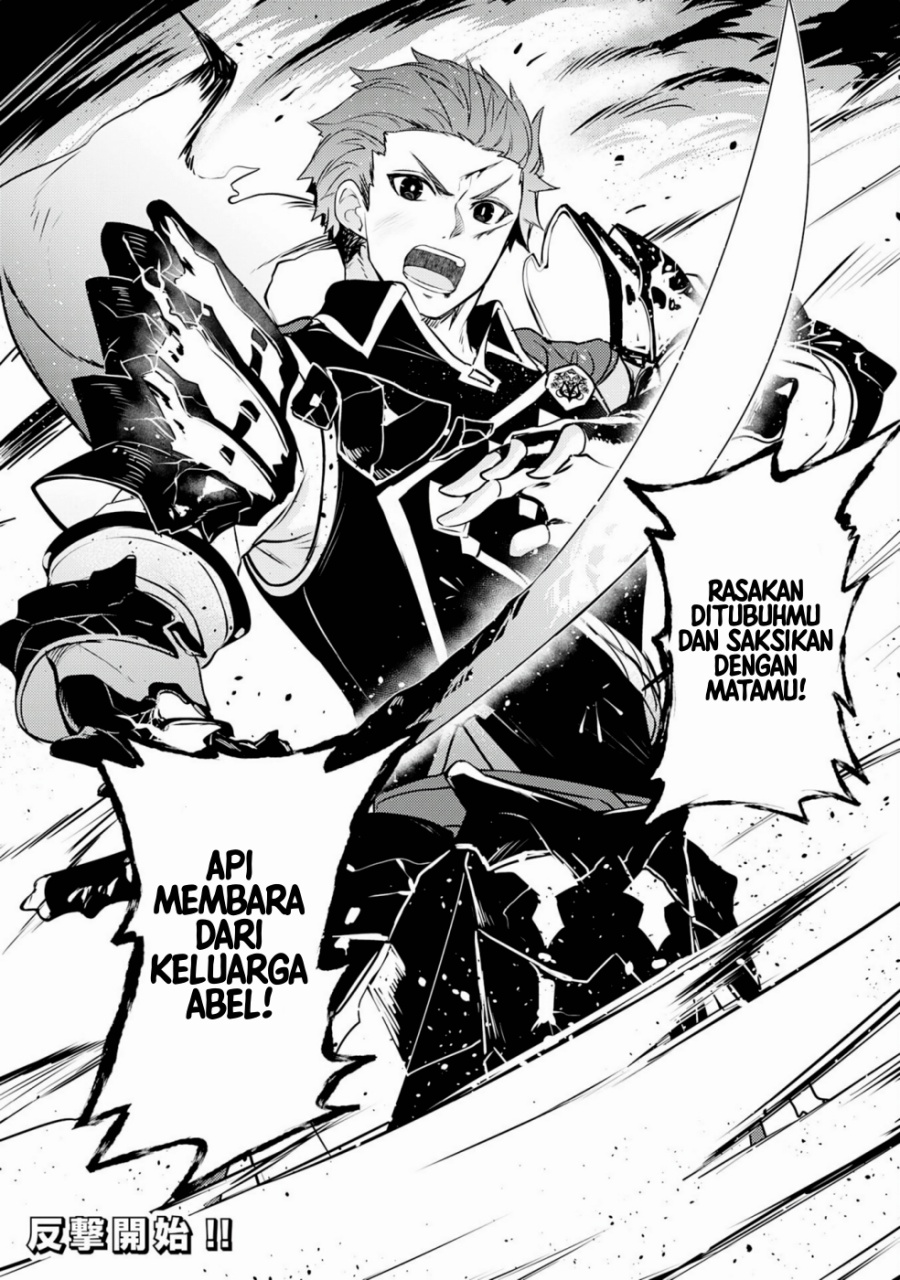 Fuun Kara no Saikyou Otoko (Unluckiness to the Strongest Man)