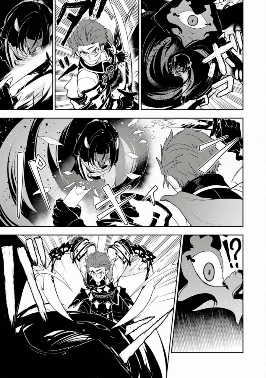 Fuun Kara no Saikyou Otoko (Unluckiness to the Strongest Man)