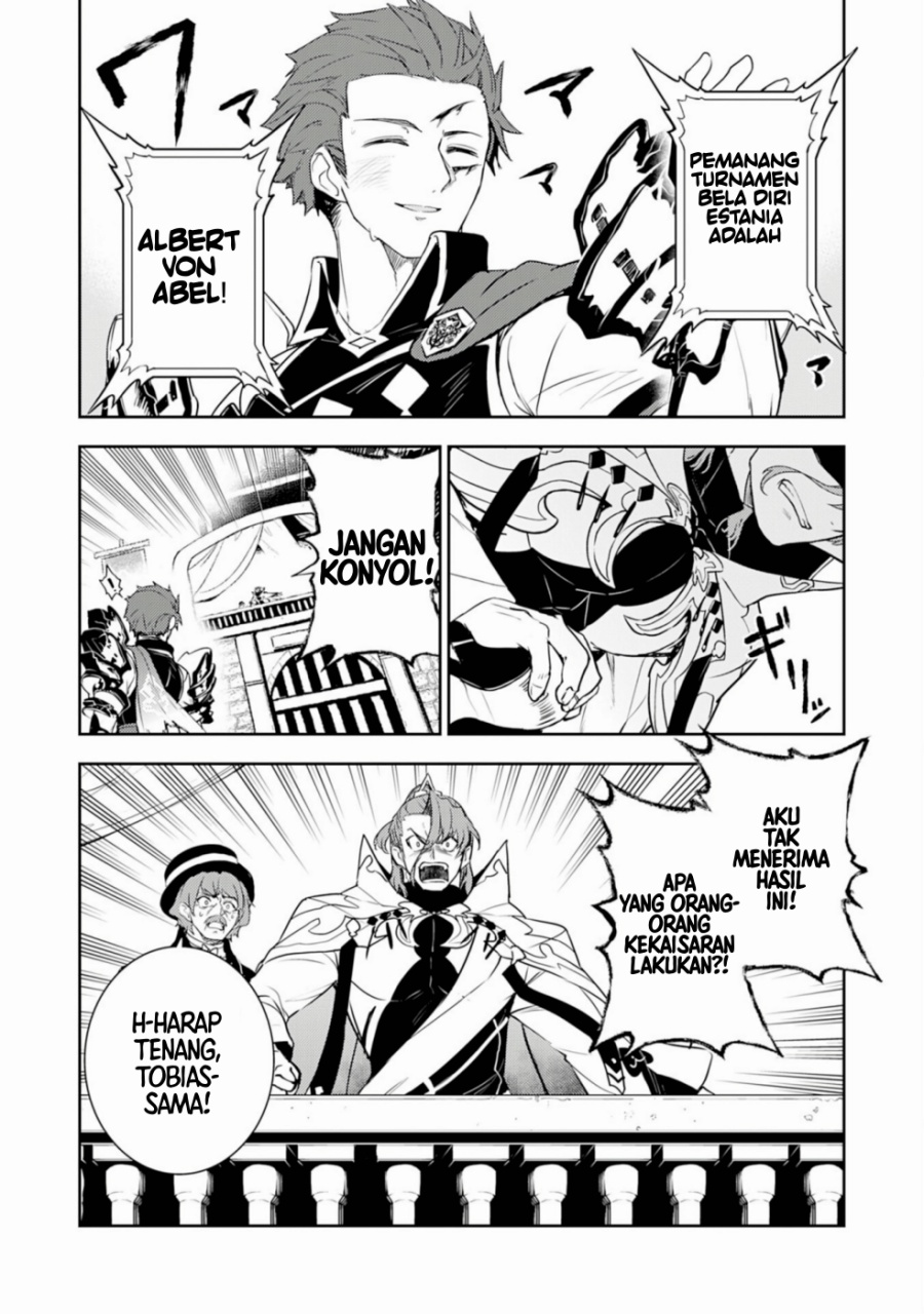 Fuun Kara no Saikyou Otoko (Unluckiness to the Strongest Man)