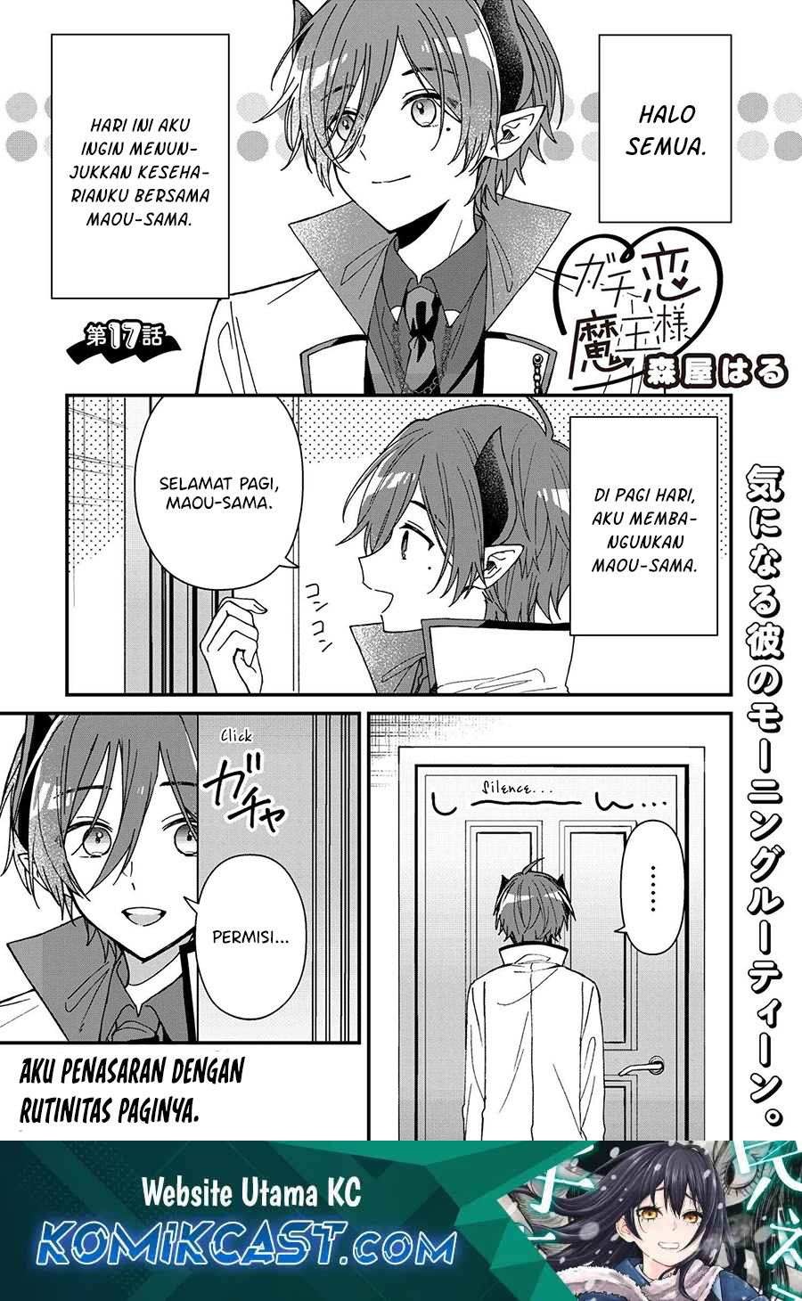 Gachi Koi Maou-sama