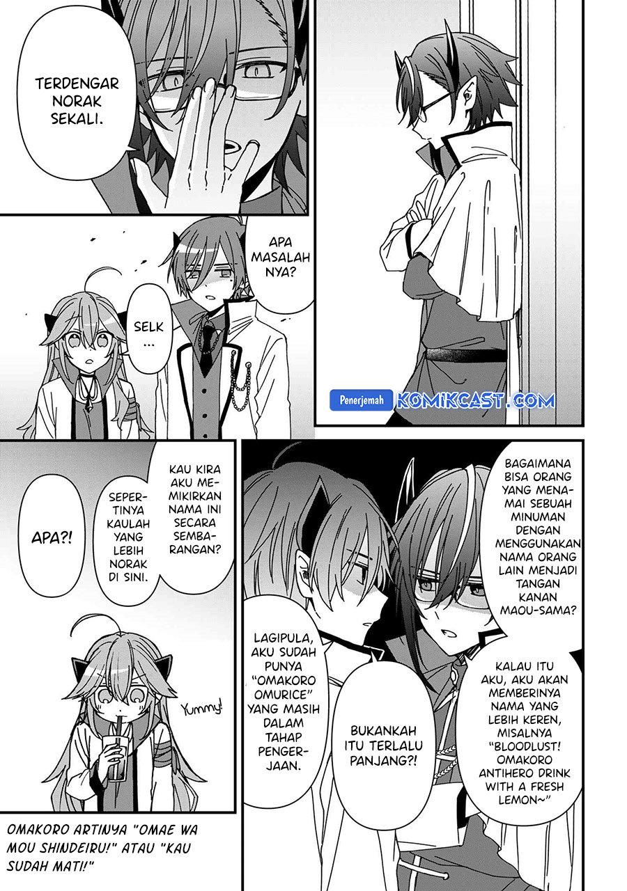 Gachi Koi Maou-sama