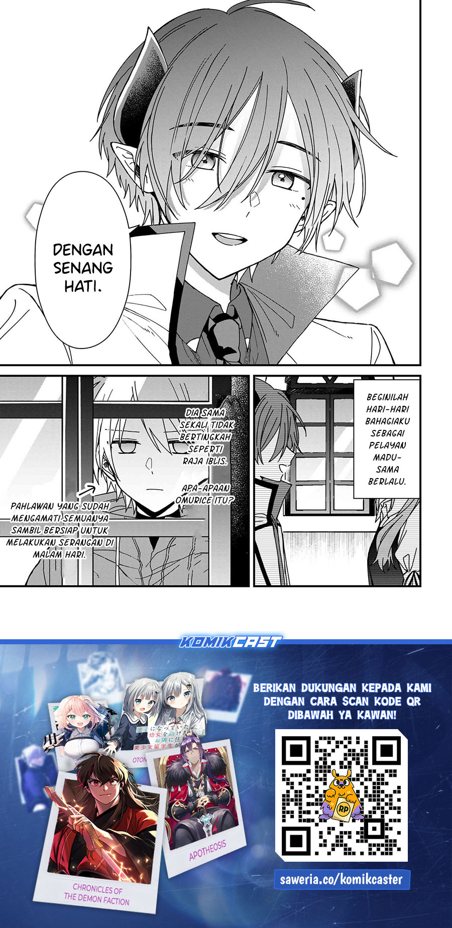 Gachi Koi Maou-sama