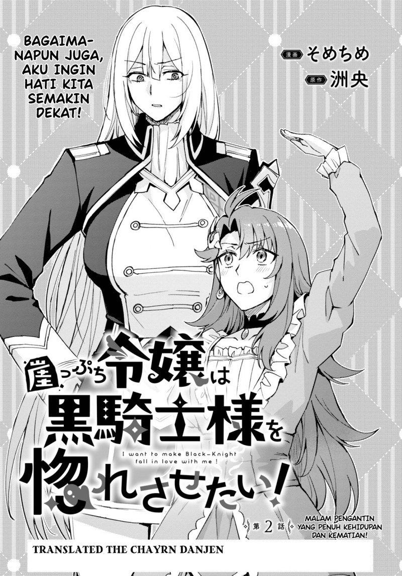 Gakeppuchi Reijou wa Kurokishi-sama o Horesasetai!