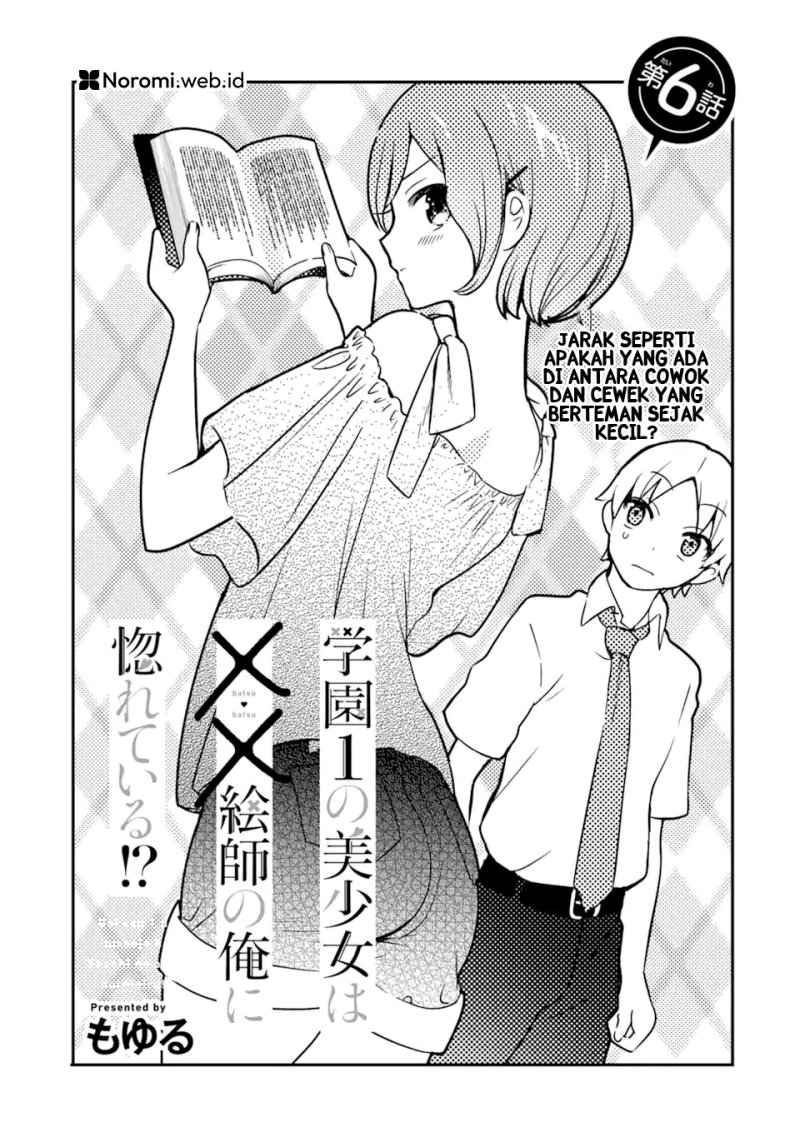 Gakuen 1 no Bishoujo wa x x Eshi no Ore ni Horeteiru!? (The Number 1 Beautiful Girl in the School is in Love With Me, the XXX Artist.)