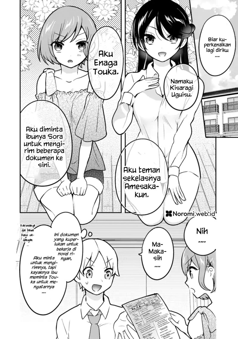 Gakuen 1 no Bishoujo wa x x Eshi no Ore ni Horeteiru!? (The Number 1 Beautiful Girl in the School is in Love With Me, the XXX Artist.)