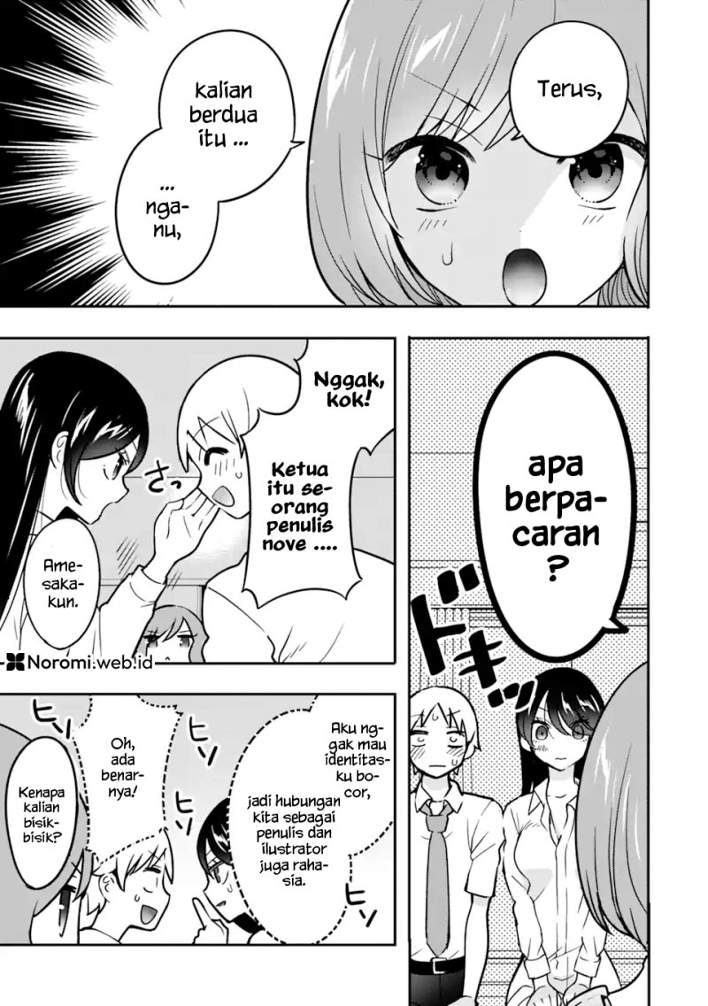 Gakuen 1 no Bishoujo wa x x Eshi no Ore ni Horeteiru!? (The Number 1 Beautiful Girl in the School is in Love With Me, the XXX Artist.)