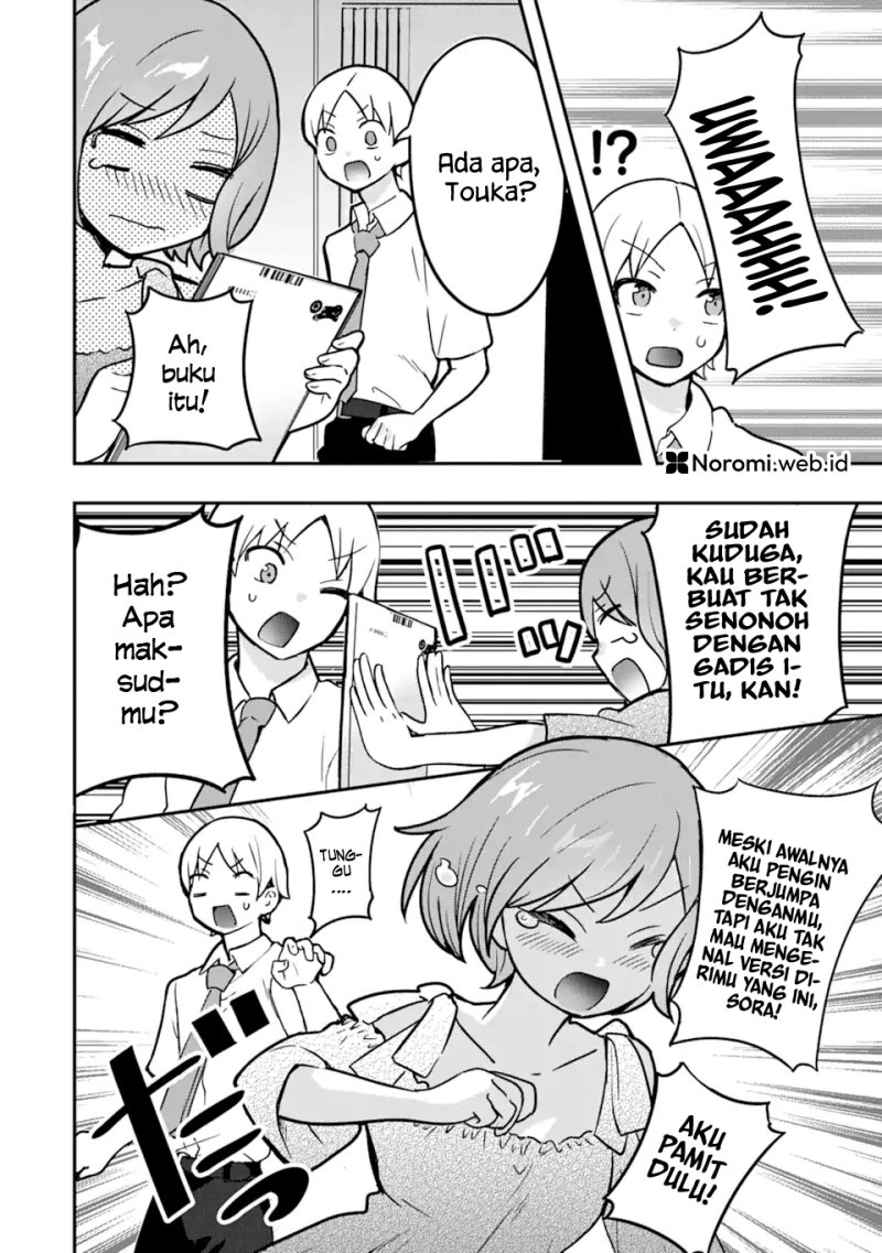 Gakuen 1 no Bishoujo wa x x Eshi no Ore ni Horeteiru!? (The Number 1 Beautiful Girl in the School is in Love With Me, the XXX Artist.)